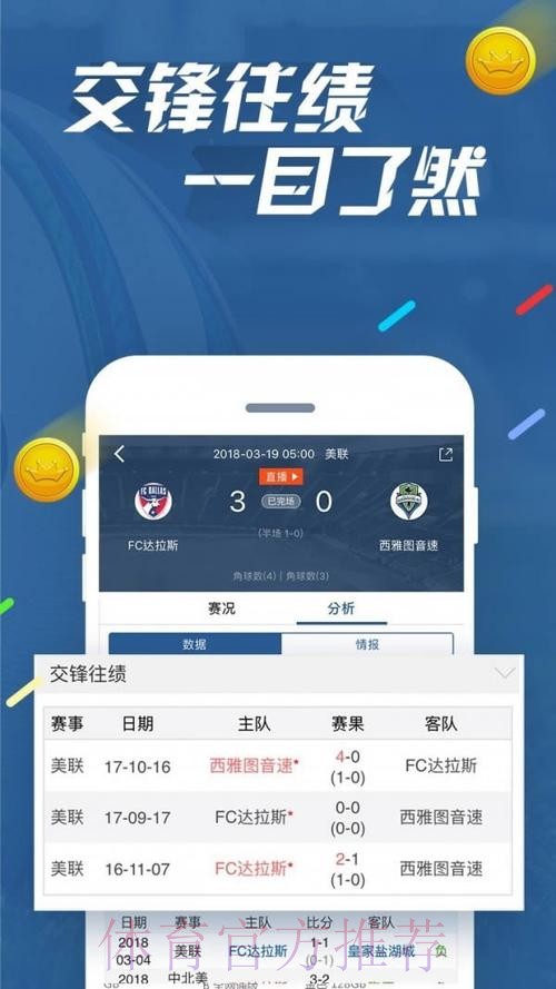 2026世界杯直播APP下载入口地址