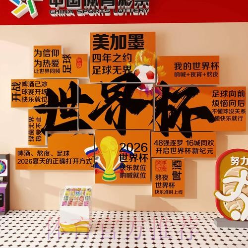 世界杯下注哪个好热门 世界杯下注哪个好热门