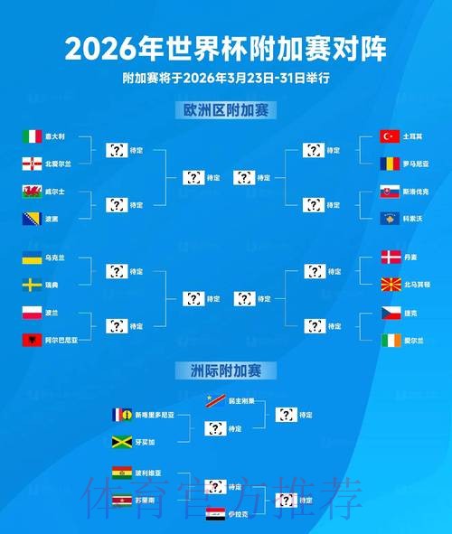 2026世界杯买球入口入口地址 2026世界杯买球入口入口地址