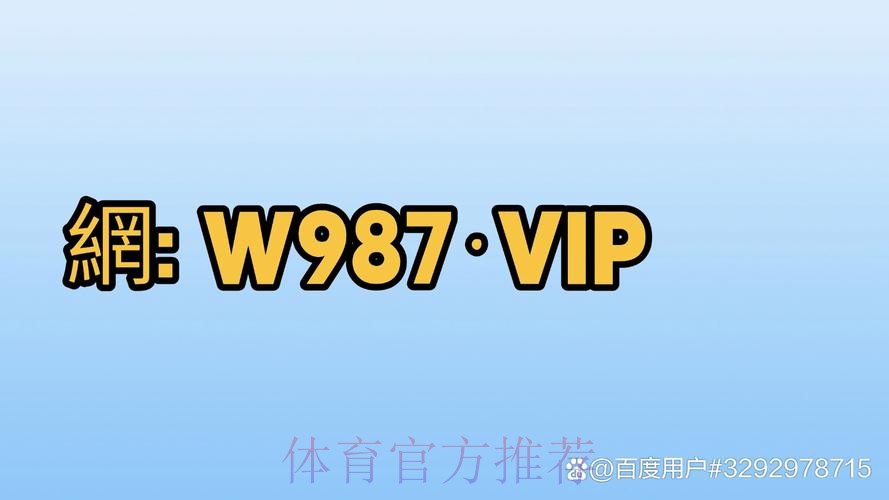 世界杯买球下载 世界杯买球下载